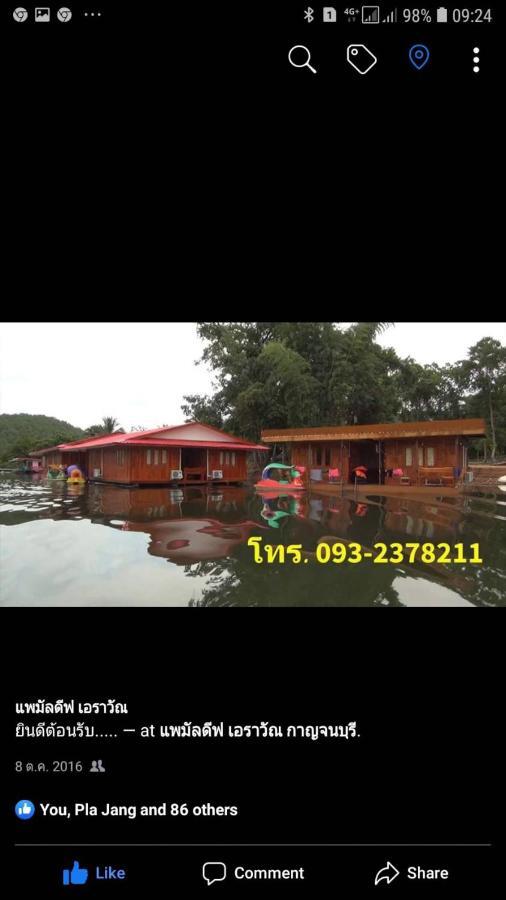 Pae Maldive Erawan Villa Chongsadao Екстериор снимка